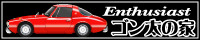 �G���X�[�E�S�����̉�